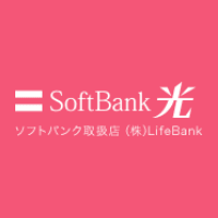 SoftBank光（代理店：株式会社LifeBank）