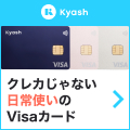 Kyasho^Androidp