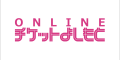 FANY Online Ticket(旧チケットよしもと)