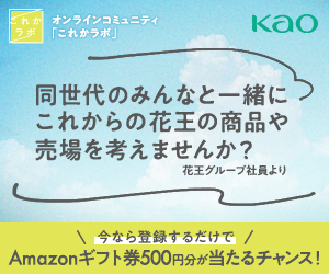 無料で貯める ポイ活 お小遣い稼ぎをするならポイントサイトの エルネ