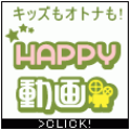 HAPPY![10000~R[X]iNWbgJ[hρj