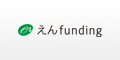 【えんfunding】新規会員登録