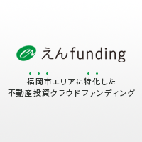 えんfunding投資家登録完了＋10万円投資完了