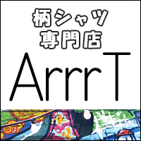 Arrrt（アート）