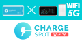 【120×60】ChargeSPOT Wi-Fi 5G